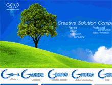 Tablet Screenshot of goko.asia